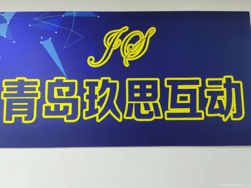 玖思电子商务