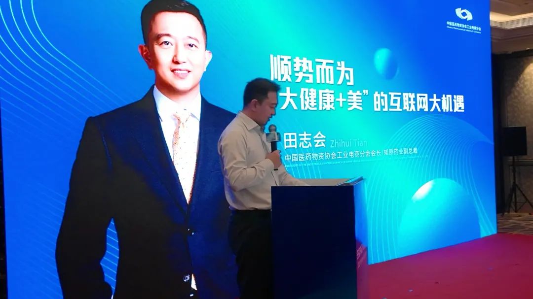 玖思工业电商